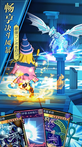 阵线对决游戏王内购版 游戏截图